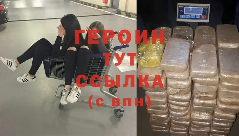 hydra ONION  Очёр  ГЕРОИН белый  закладка 